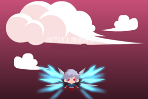 萌萌小飞侠