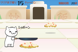 小猫炒饭
