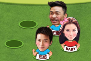 跑男打地鼠