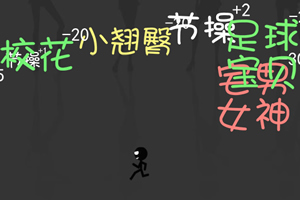 艰难选择