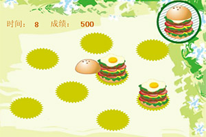 快速制作汉堡