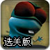 小精灵成长记选关版