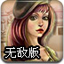双J装甲车无敌版