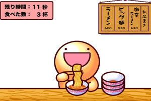 吃面大挑战