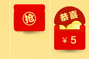 疯抢红包