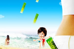 瘦身计划