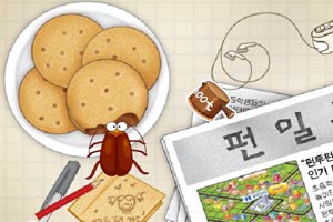 餐桌砸死小强