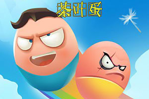 向上吧茶叶蛋
