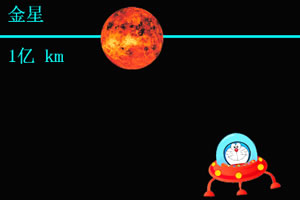 逃离太阳系
