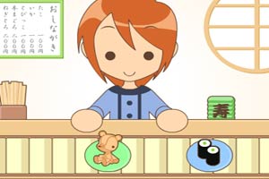 迴转寿司
