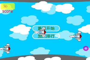 尖锋时刻