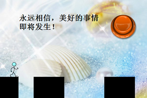 英雄难过棍子关