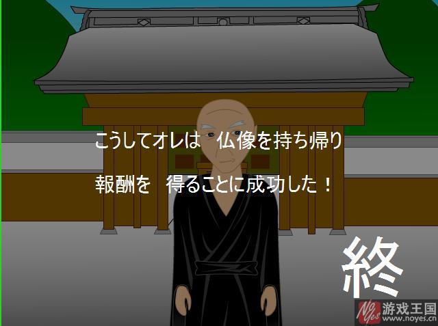 逃出山顶的祠堂攻略秘籍？逃出山顶的祠堂技巧秘籍