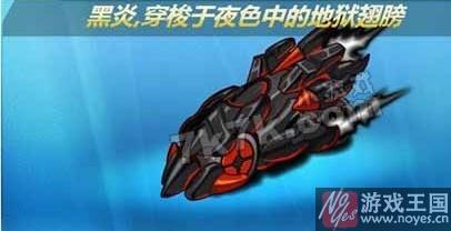 库库马力黑炎攻略（库库马力黑炎咋打，库库马力黑炎在哪，库库马力黑炎属性，库库马力黑炎技能）？库库马力黑炎技巧（库库马力黑炎咋打，库库马力黑炎在哪，库库马力黑炎属性，库库马力黑炎技能）