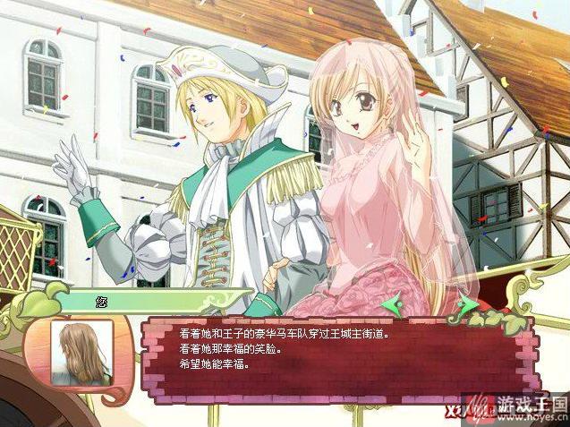美少女成长计划5.2攻略（主攻：王嫁、龙嫁、魔嫁，其它亦有涉及(*^__^*) 嘻嘻……）？美少女成长计划5.2技巧（主攻：王嫁、龙嫁、魔嫁，其它亦有涉及(*^__^*) 嘻嘻……）