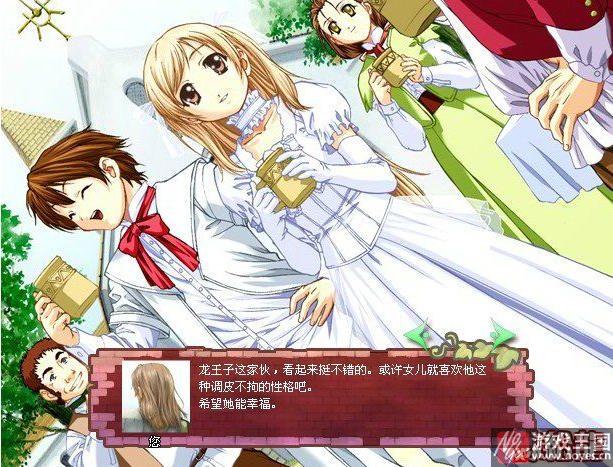 美少女成长计划5.2攻略（主攻：王嫁、龙嫁、魔嫁，其它亦有涉及(*^__^*) 嘻嘻……）？美少女成长计划5.2技巧（主攻：王嫁、龙嫁、魔嫁，其它亦有涉及(*^__^*) 嘻嘻……）