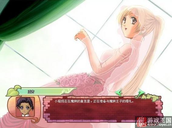美少女成长计划5.2攻略（主攻：王嫁、龙嫁、魔嫁，其它亦有涉及(*^__^*) 嘻嘻……）？美少女成长计划5.2技巧（主攻：王嫁、龙嫁、魔嫁，其它亦有涉及(*^__^*) 嘻嘻……）