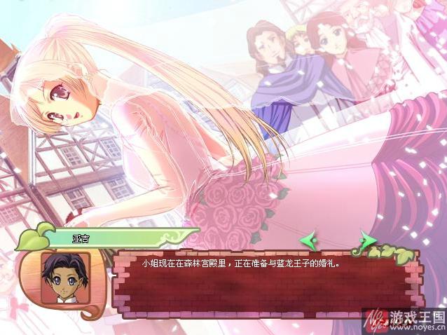 美少女成长计划5.2攻略（主攻：王嫁、龙嫁、魔嫁，其它亦有涉及(*^__^*) 嘻嘻……）？美少女成长计划5.2技巧（主攻：王嫁、龙嫁、魔嫁，其它亦有涉及(*^__^*) 嘻嘻……）