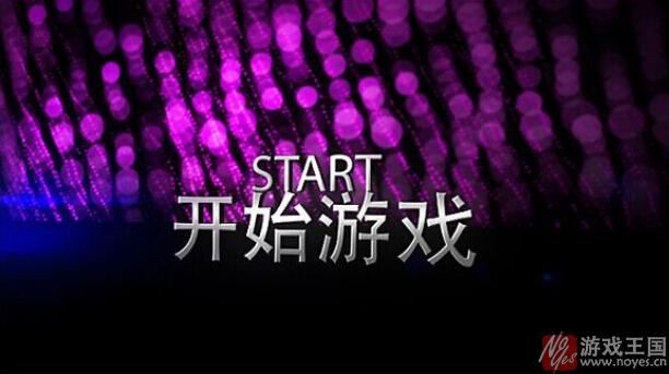 明星之梦盖世爱支线攻略？明星之梦盖世爱支线技巧