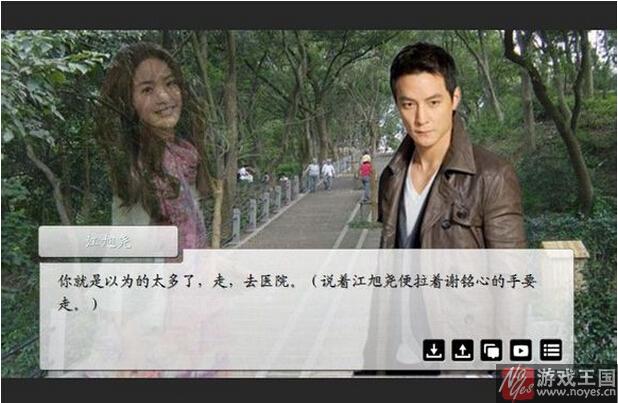 入司丁瑾钺和沈沛弘攻略？入司丁瑾钺和沈沛弘技巧