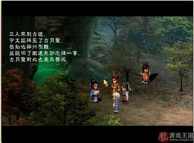 上古神器2无敌版游戏通关攻略？上古神器2无敌版游戏通关技巧