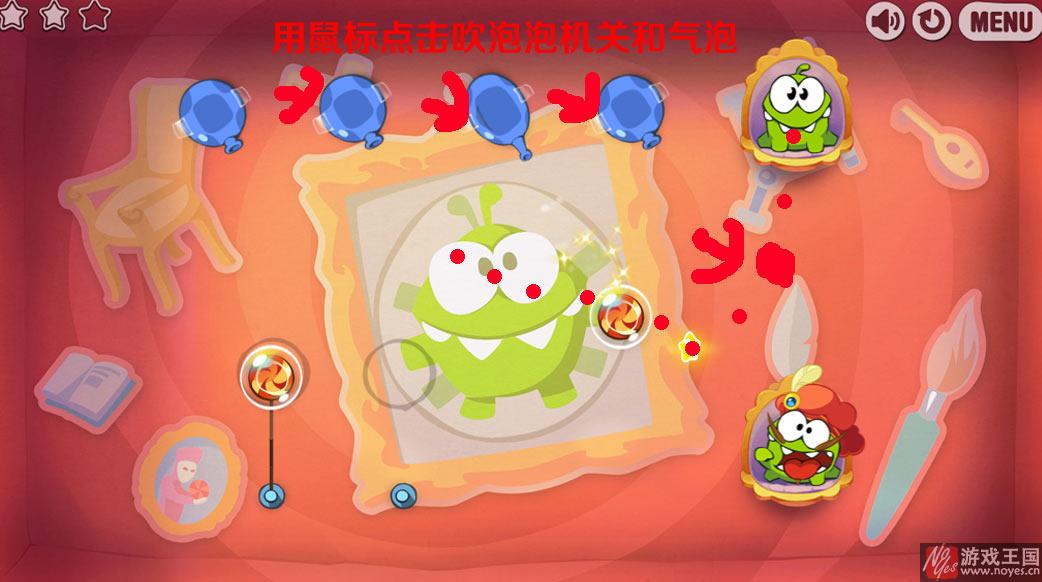 割绳子时光旅行图文攻略(第二章)？割绳子时光旅行图文技巧(第二章)