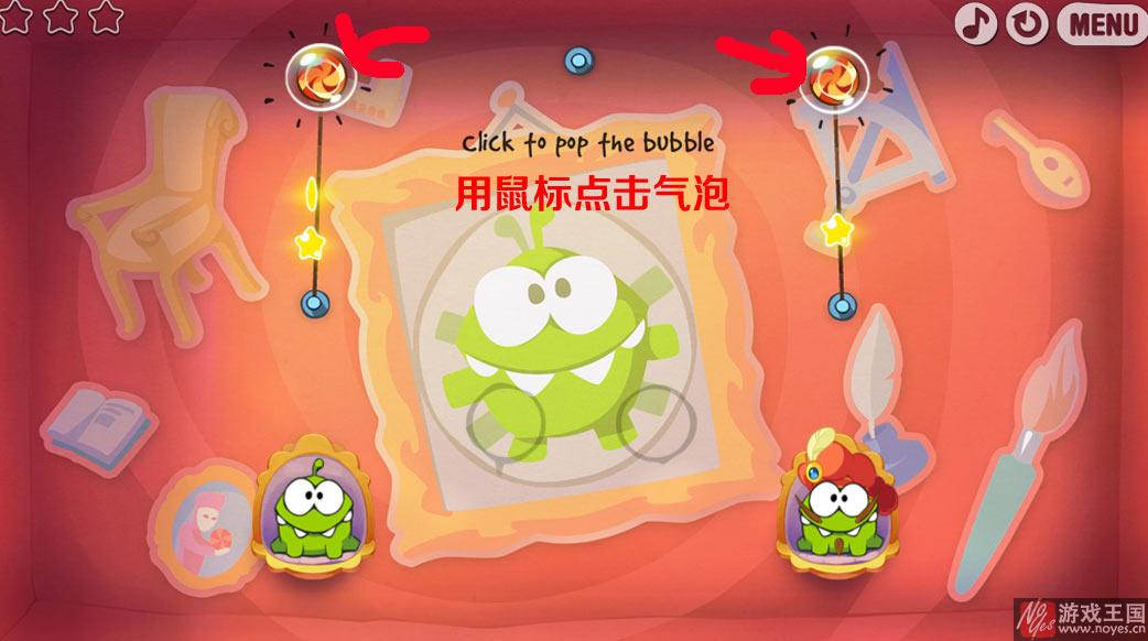 割绳子时光旅行图文攻略(第二章)？割绳子时光旅行图文技巧(第二章)
