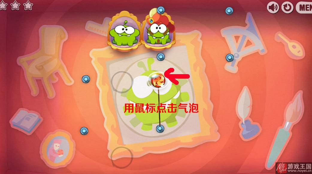 割绳子时光旅行图文攻略(第二章)？割绳子时光旅行图文技巧(第二章)