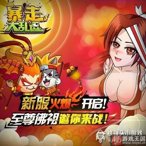 2016年H5重度游戏好作大盘点？款款经典