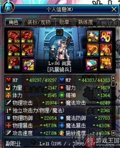 骨龙卡洛夫平民攻略详解？DNF咋打