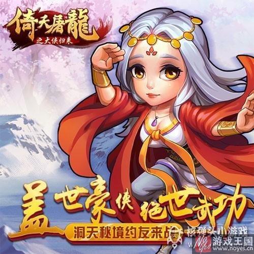 2016年H5重度游戏好作大盘点？款款经典
