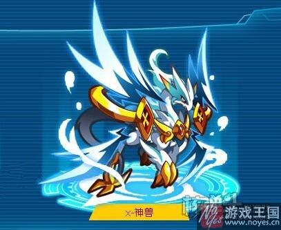 X神兽圣光咋打？奥拉星X打法攻略汇总