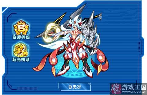平民打法攻略？奥拉星白无冴咋打