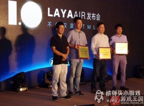 H5是一场游戏变革？LayaAir1.0发布会