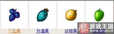 光灵羊超进化？造梦西游4辉耀羊王咋获得