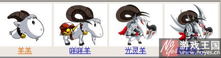 光灵羊超进化？造梦西游4辉耀羊王咋获得