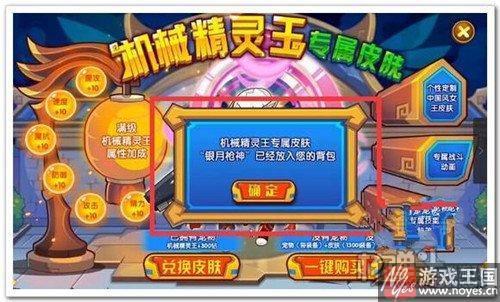 机甲女王咋得？洛克王国获取攻略