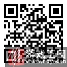 卧龙出渊战天下？《燃烧吧二弟》新神将诸葛亮