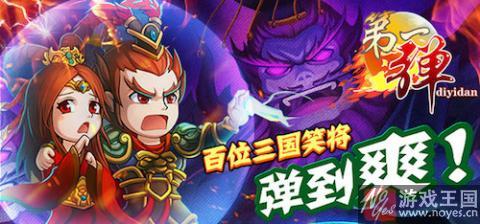 《第一弹》弹到爽的玩法前瞻？女生玩了要尖叫