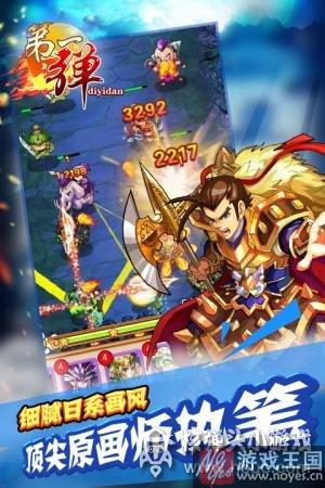 《第一弹》弹到爽的玩法前瞻？女生玩了要尖叫