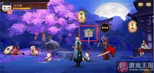 狩猎战攻略介绍？阴阳师手游咋打