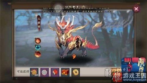 狩猎战攻略介绍？阴阳师手游咋打