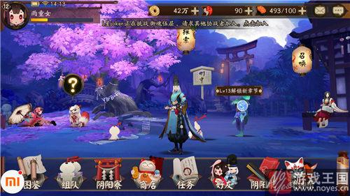 体力恢复攻略？阴阳师手游没有咋办