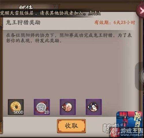 狩猎战攻略介绍？阴阳师手游咋打