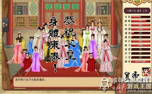 新手咋玩？皇帝成长计划指南