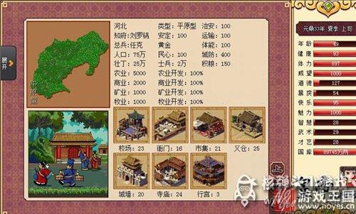 新手咋玩？皇帝成长计划指南