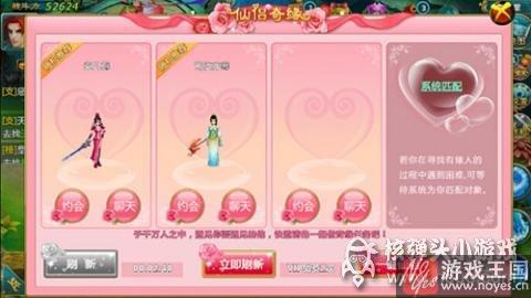 《醉西游H5》二测爆料？居然是这样的游戏