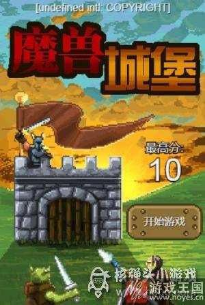 魔兽题材小游戏推荐？电影中文版预告片