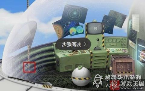 第2关图文攻略？小婴儿逃出系列3第二关咋过