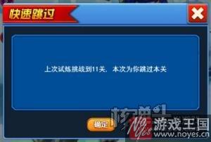 新版本《莽荒纪》H5修仙试炼上线？实力挑战